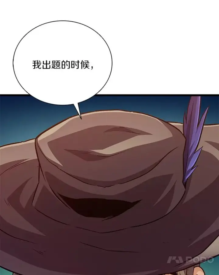《魔弹射手》73.新武器图70