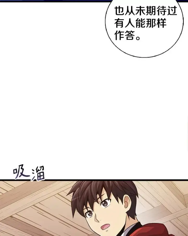 《魔弹射手》73.新武器图72