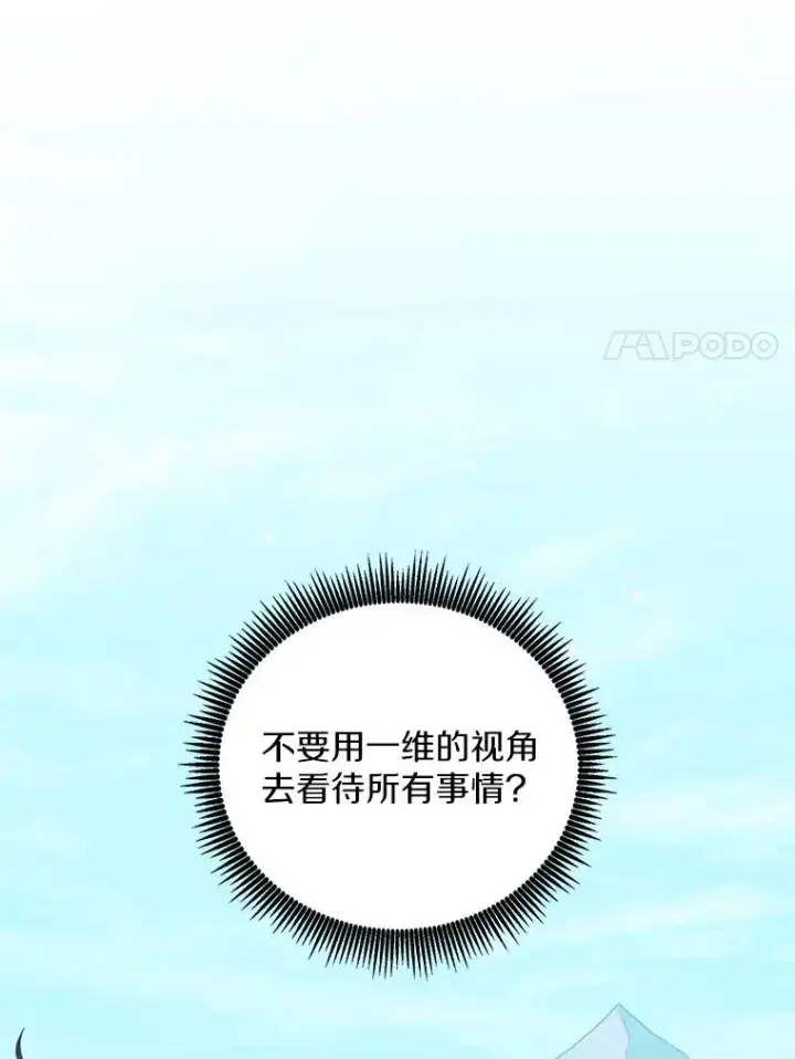 《魔弹射手》73.新武器图74