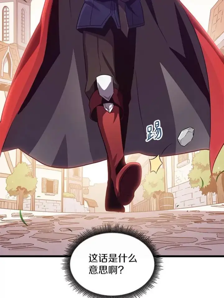 《魔弹射手》73.新武器图76