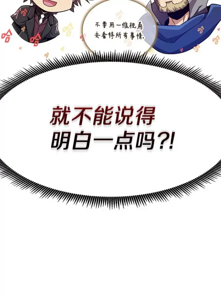 《魔弹射手》73.新武器图82