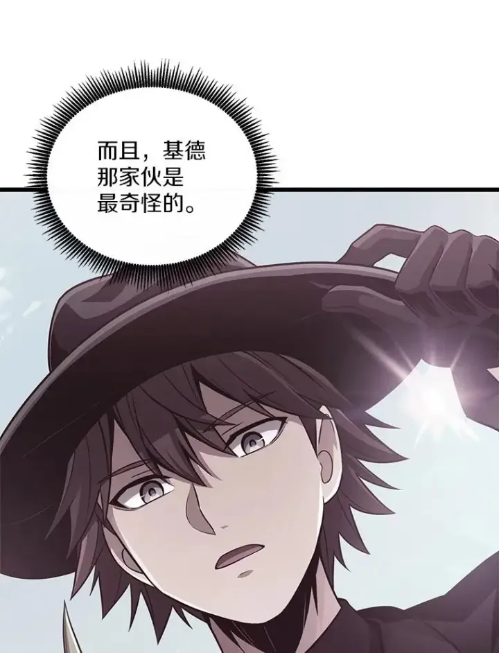 《魔弹射手》73.新武器图83