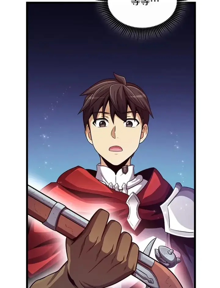 《魔弹射手》73.新武器图88