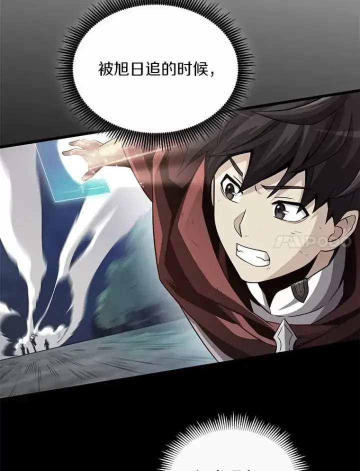 《魔弹射手》73.新武器图90