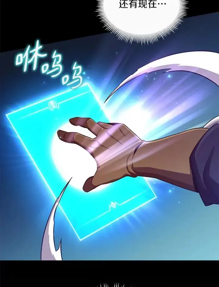 《魔弹射手》73.新武器图91