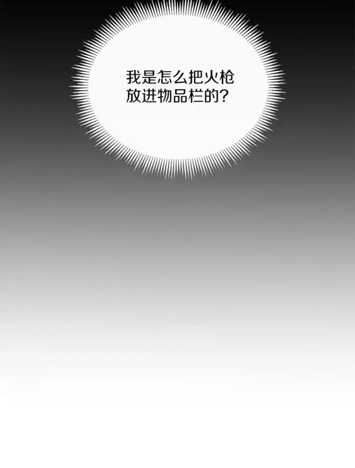 《魔弹射手》73.新武器图92