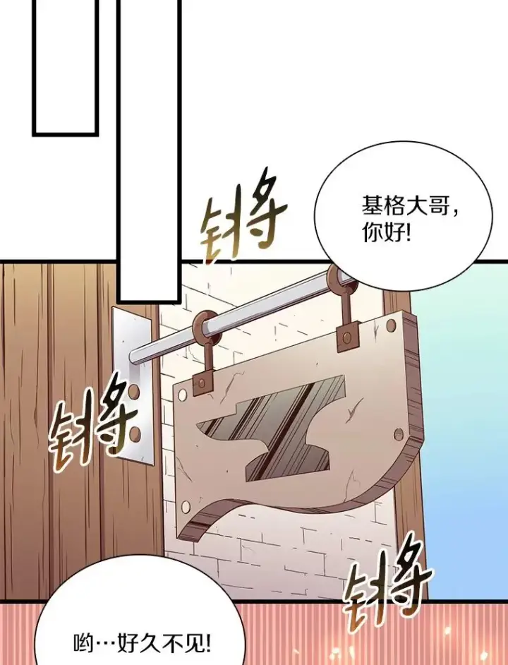《魔弹射手》73.新武器图94