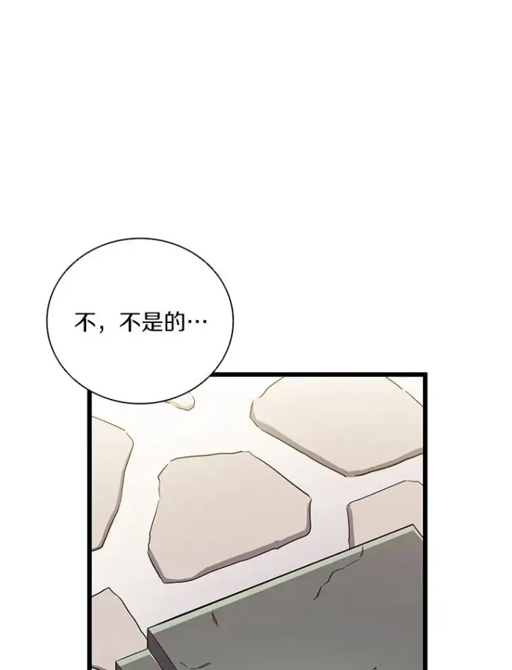 《魔弹射手》73.新武器图98
