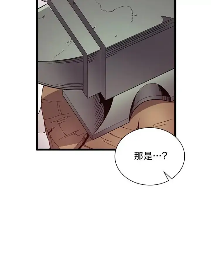 《魔弹射手》73.新武器图99