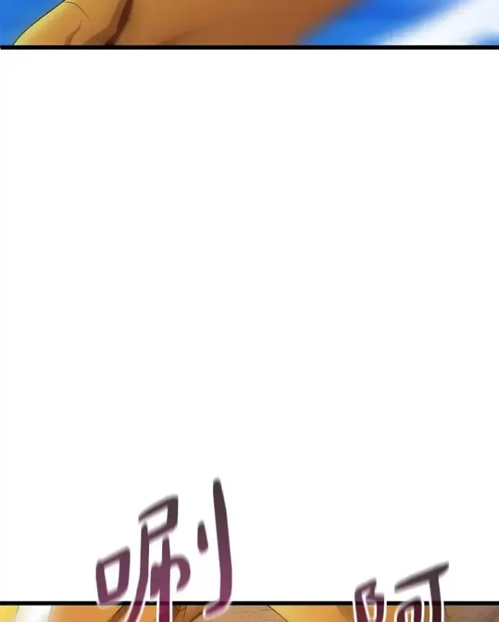 《魔弹射手》163.金龙的祝福图42