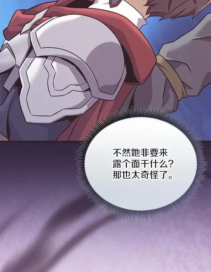 《魔弹射手》164.各自分别图10