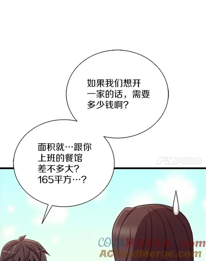 《魔弹射手》164.各自分别图101