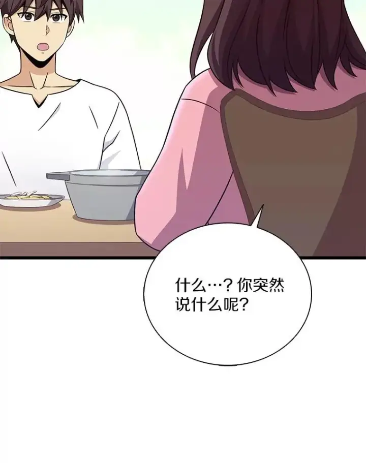 《魔弹射手》164.各自分别图102