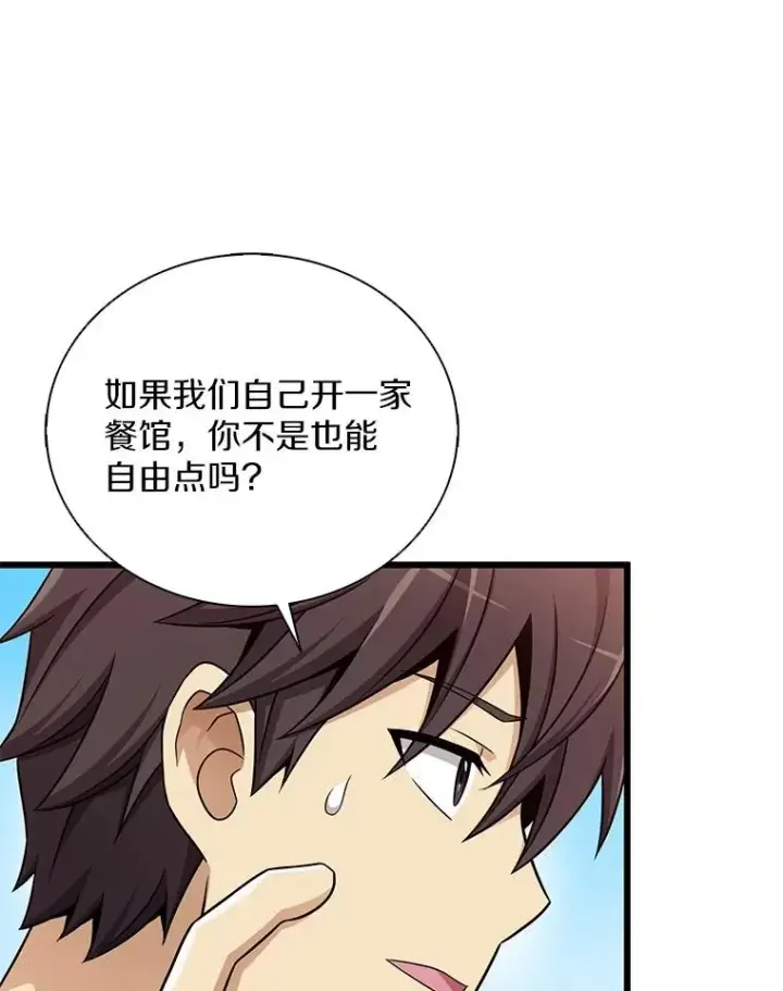 《魔弹射手》164.各自分别图103
