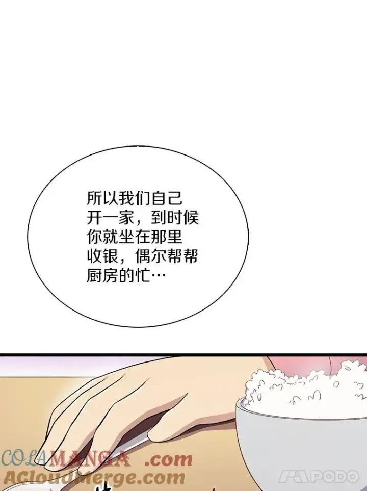 《魔弹射手》164.各自分别图105