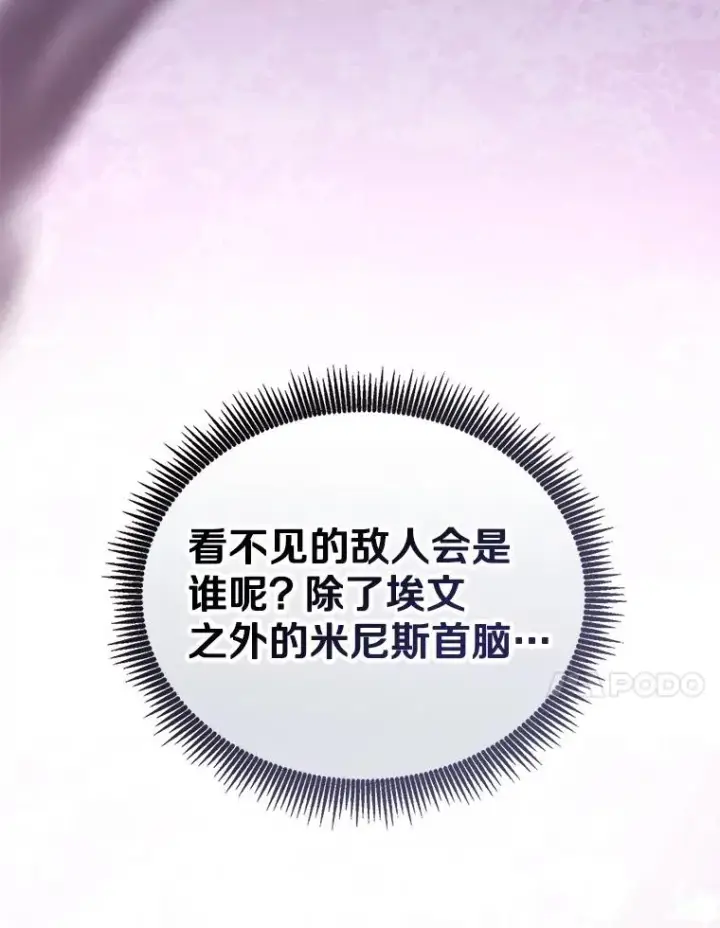 《魔弹射手》164.各自分别图11