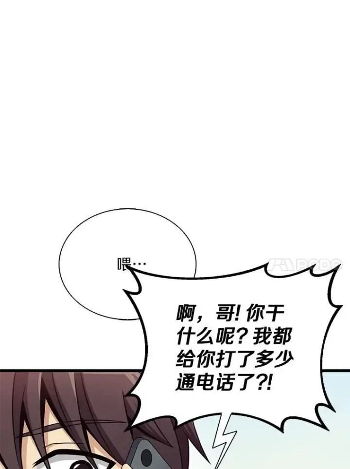 《魔弹射手》164.各自分别图114