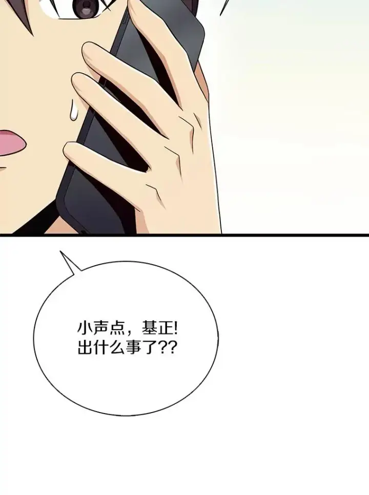 《魔弹射手》164.各自分别图115