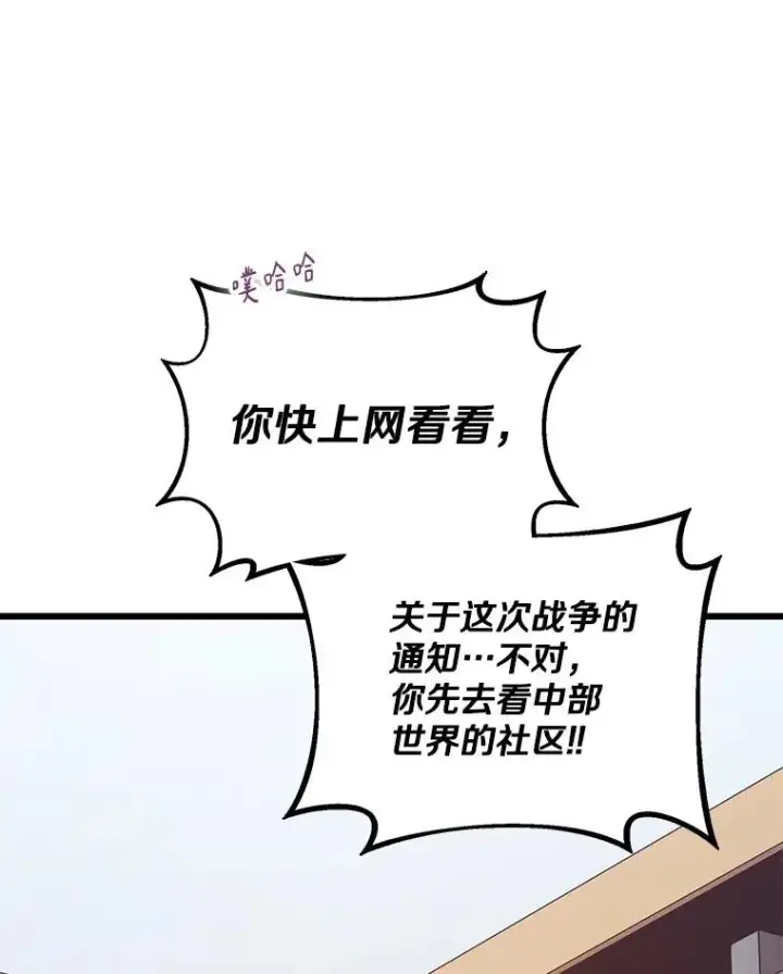 《魔弹射手》164.各自分别图116