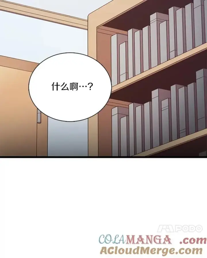 《魔弹射手》164.各自分别图117