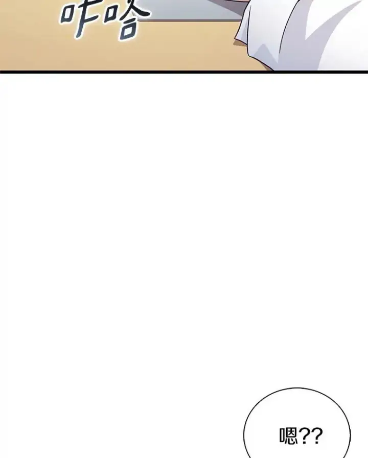 《魔弹射手》164.各自分别图119