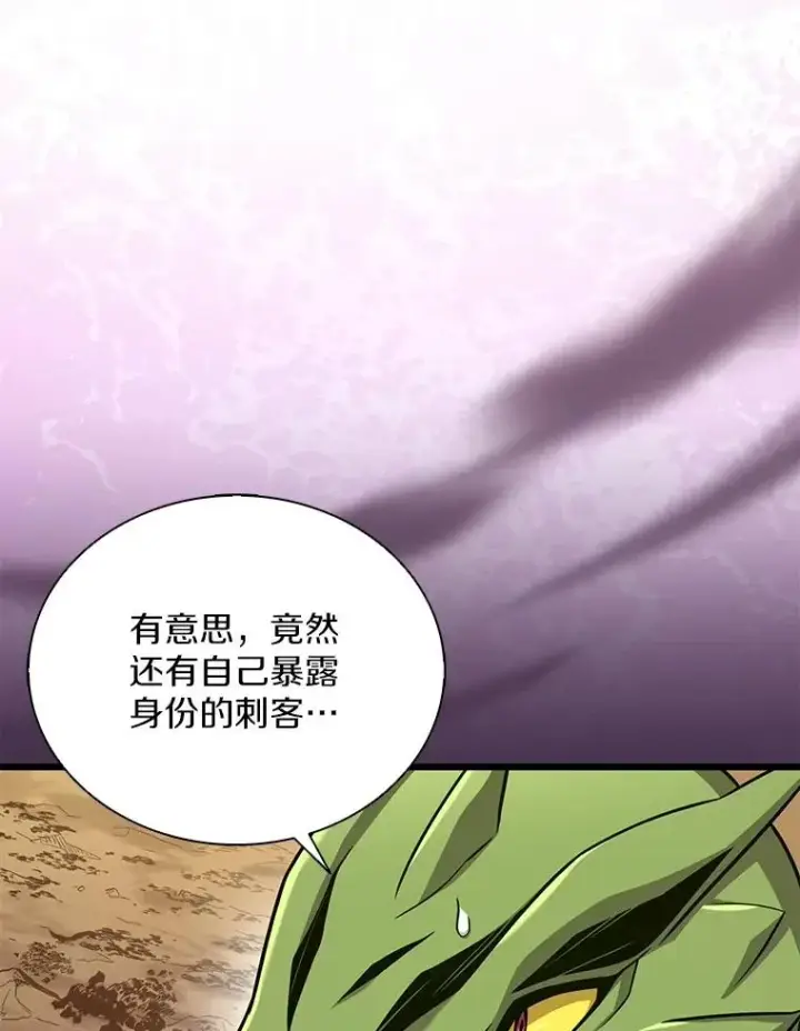 《魔弹射手》164.各自分别图12