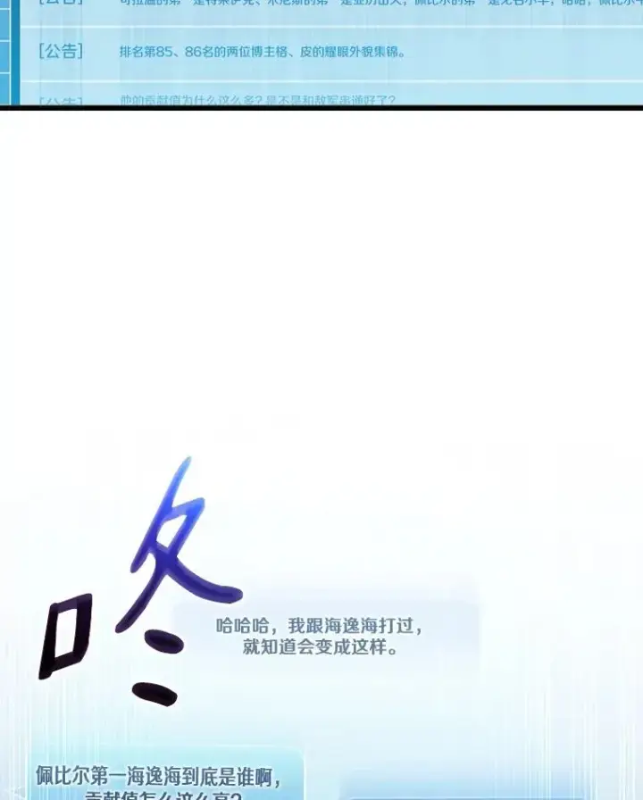《魔弹射手》164.各自分别图122