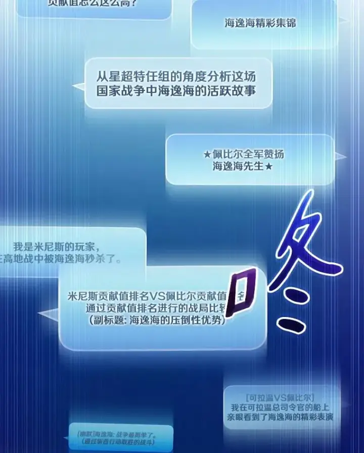 《魔弹射手》164.各自分别图123