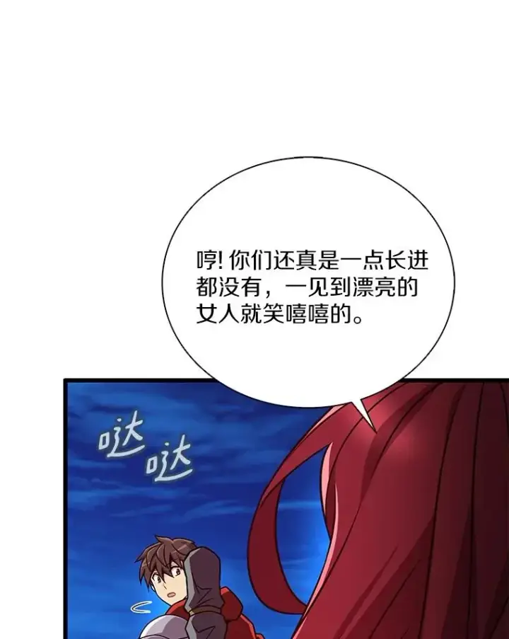 《魔弹射手》164.各自分别图14