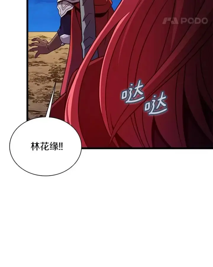 《魔弹射手》164.各自分别图15