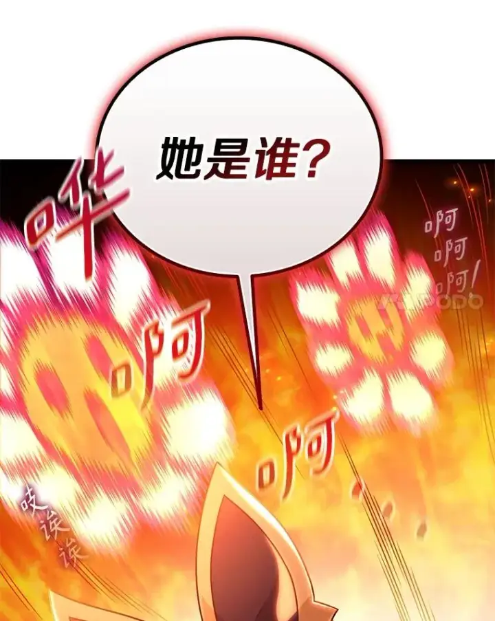 《魔弹射手》164.各自分别图18