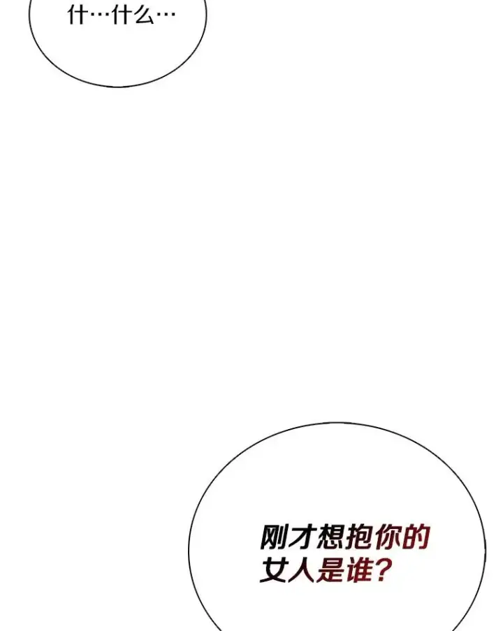 《魔弹射手》164.各自分别图20