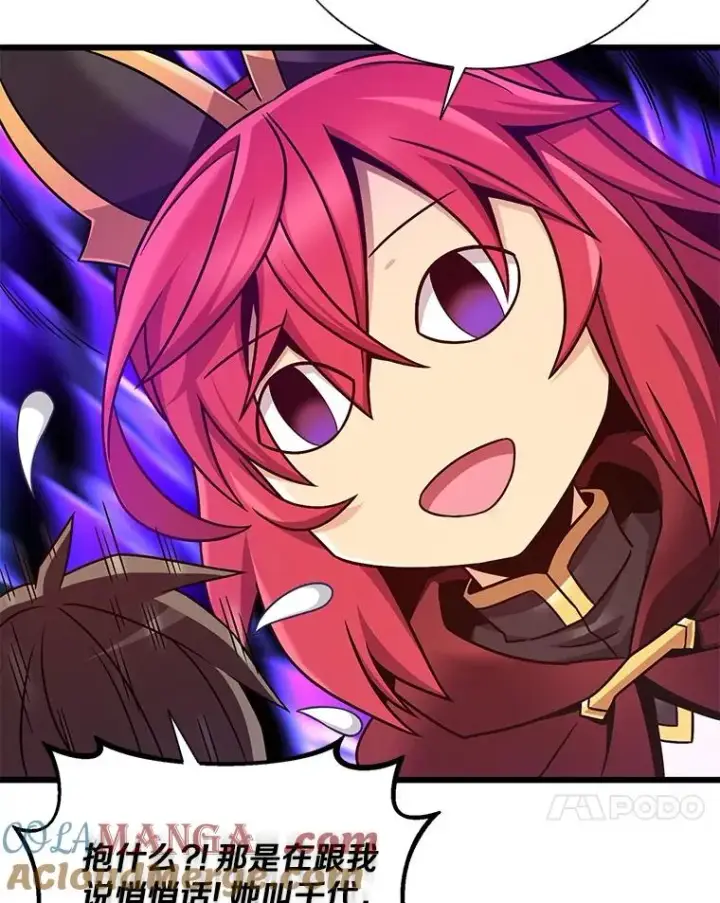 《魔弹射手》164.各自分别图21