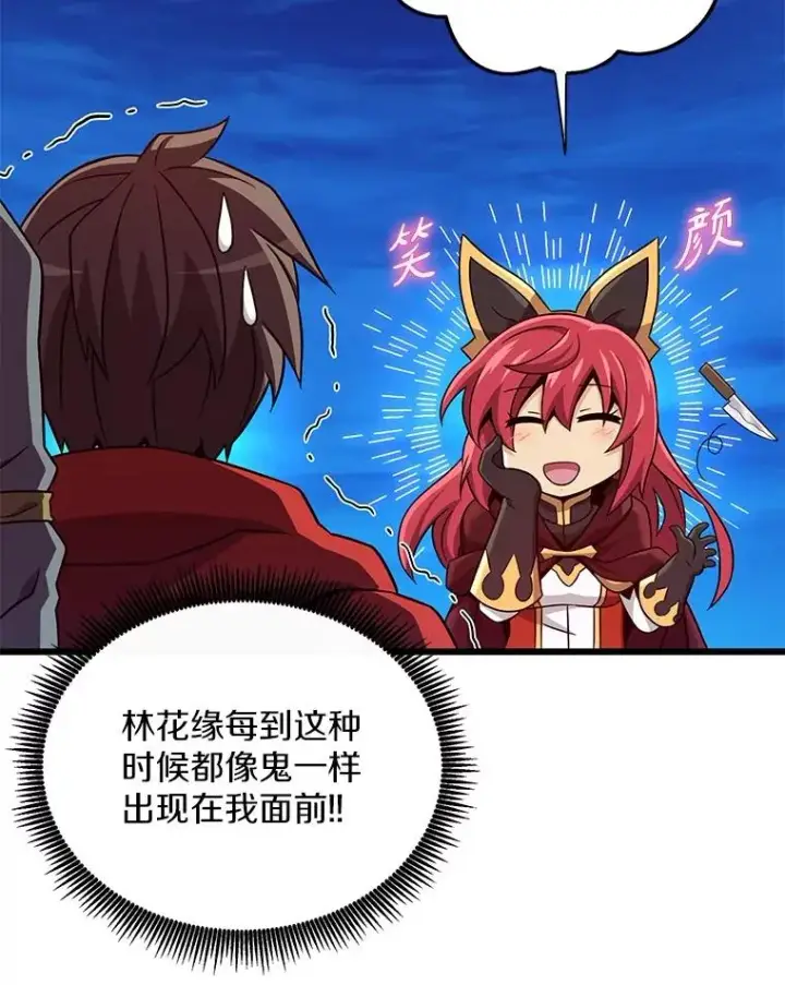 《魔弹射手》164.各自分别图23