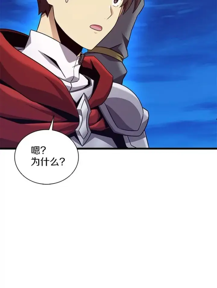 《魔弹射手》164.各自分别图27
