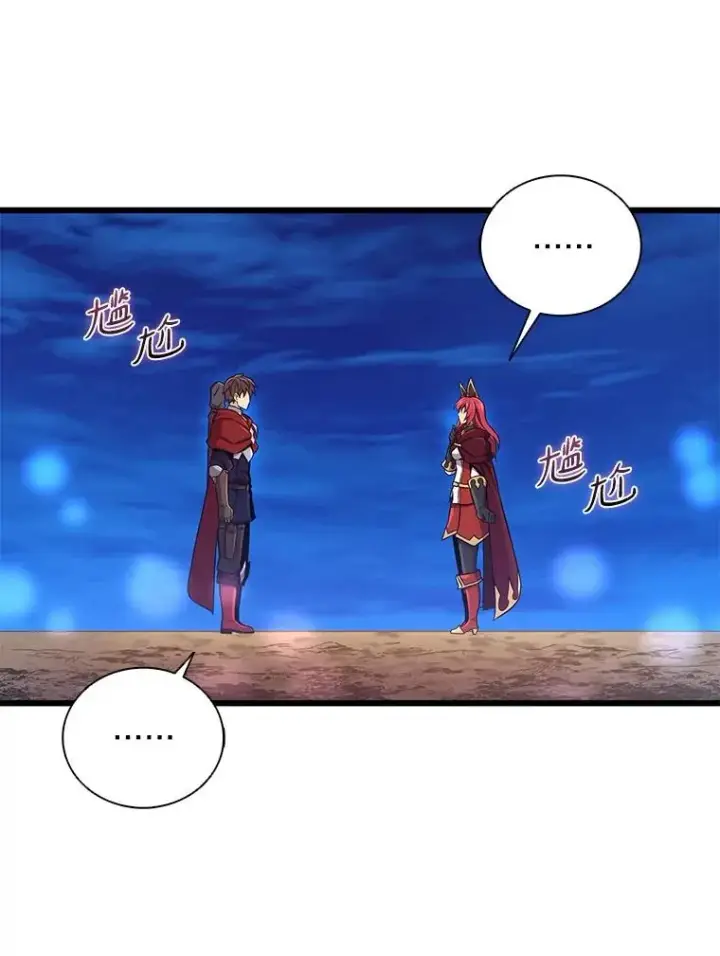 《魔弹射手》164.各自分别图30