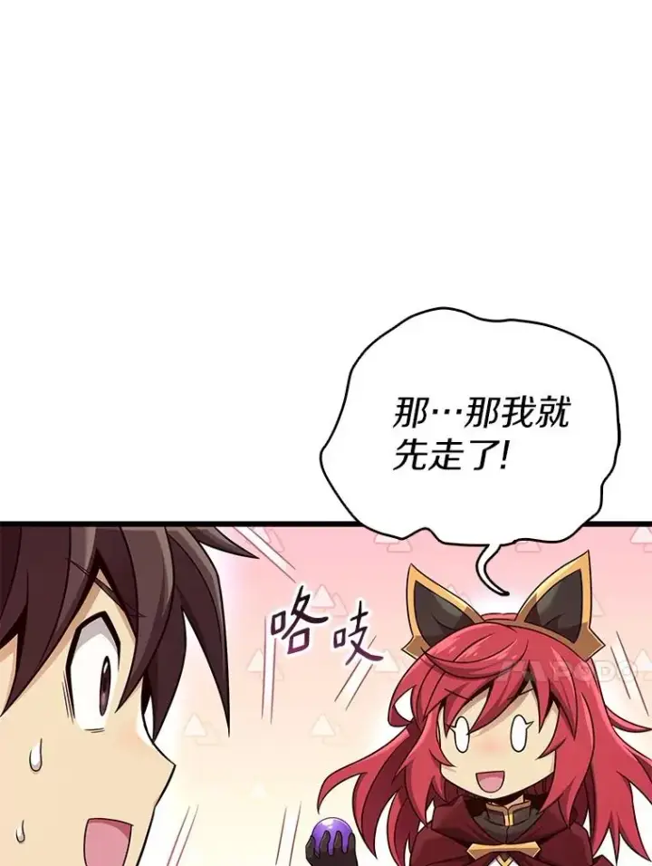 《魔弹射手》164.各自分别图31