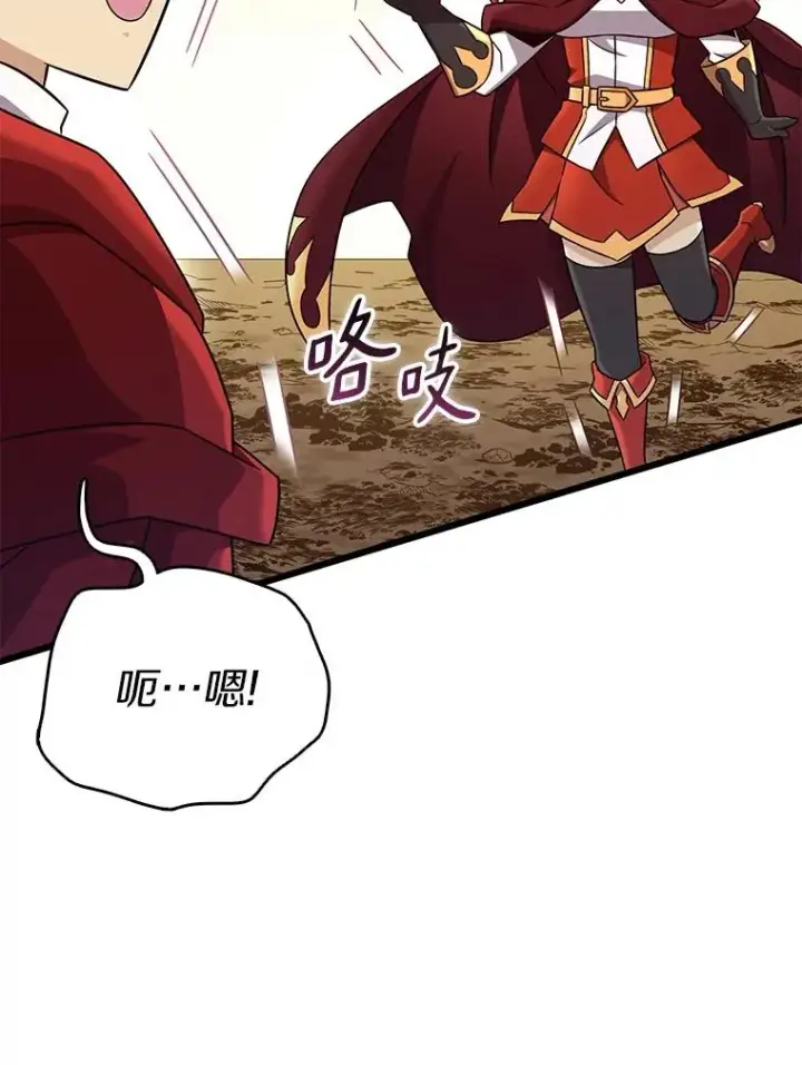 《魔弹射手》164.各自分别图32