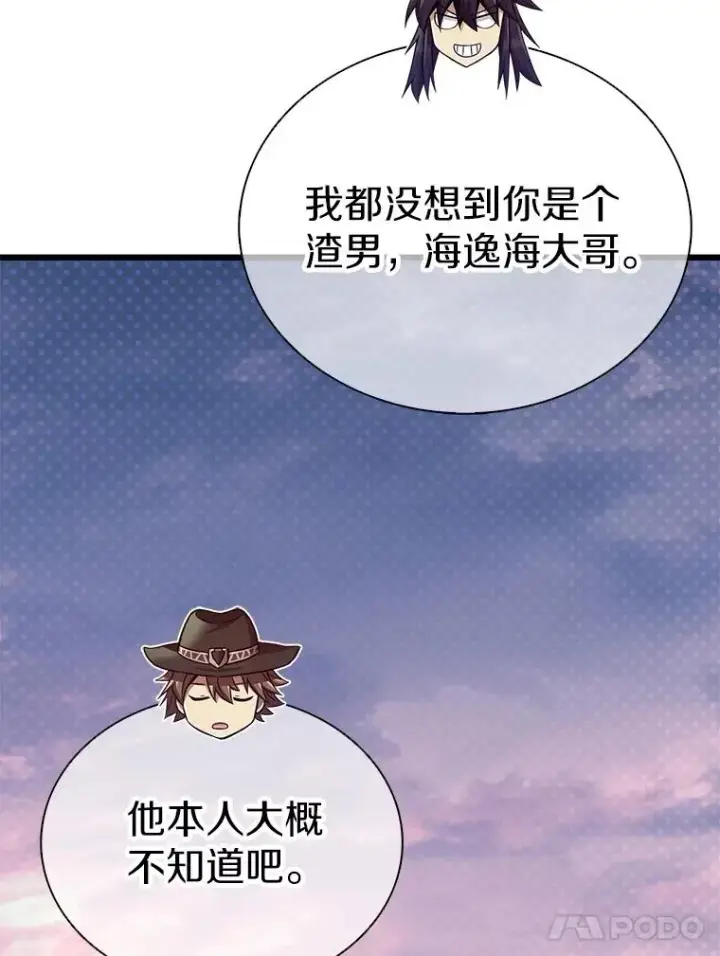 《魔弹射手》164.各自分别图35