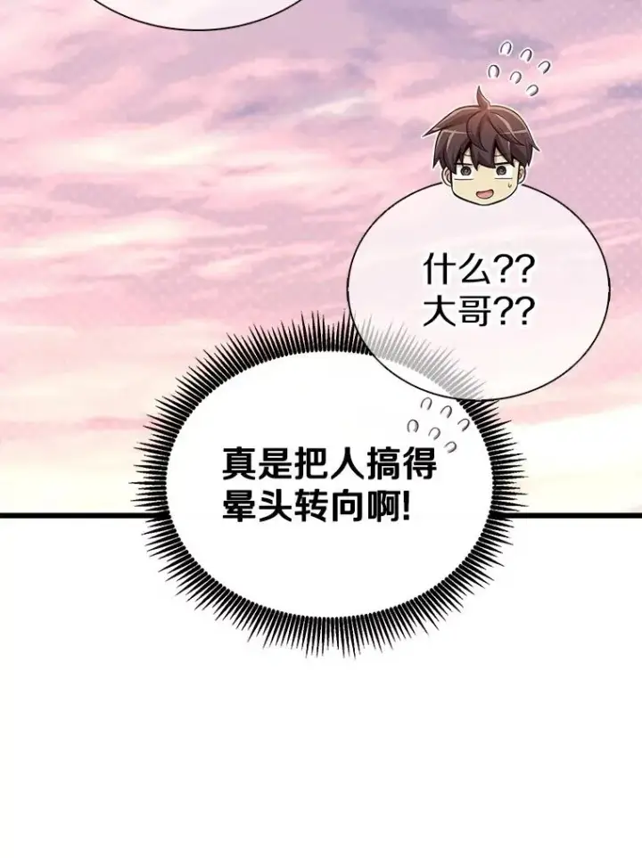 《魔弹射手》164.各自分别图36