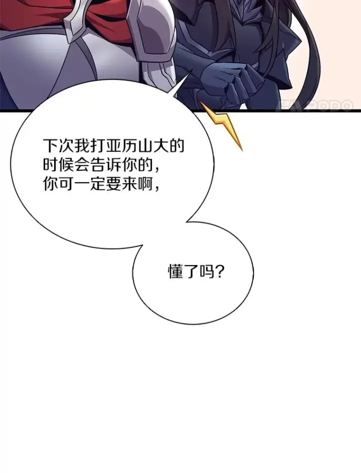 《魔弹射手》164.各自分别图38