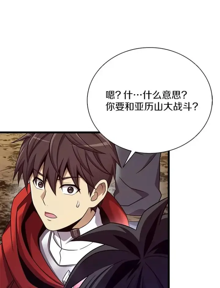 《魔弹射手》164.各自分别图39
