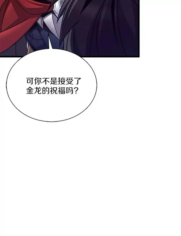 《魔弹射手》164.各自分别图40