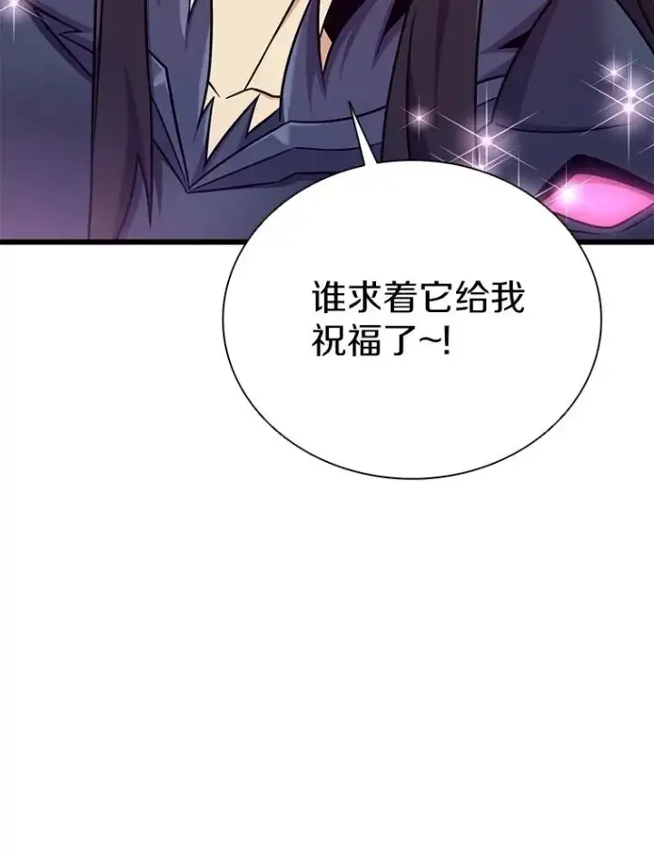 《魔弹射手》164.各自分别图42