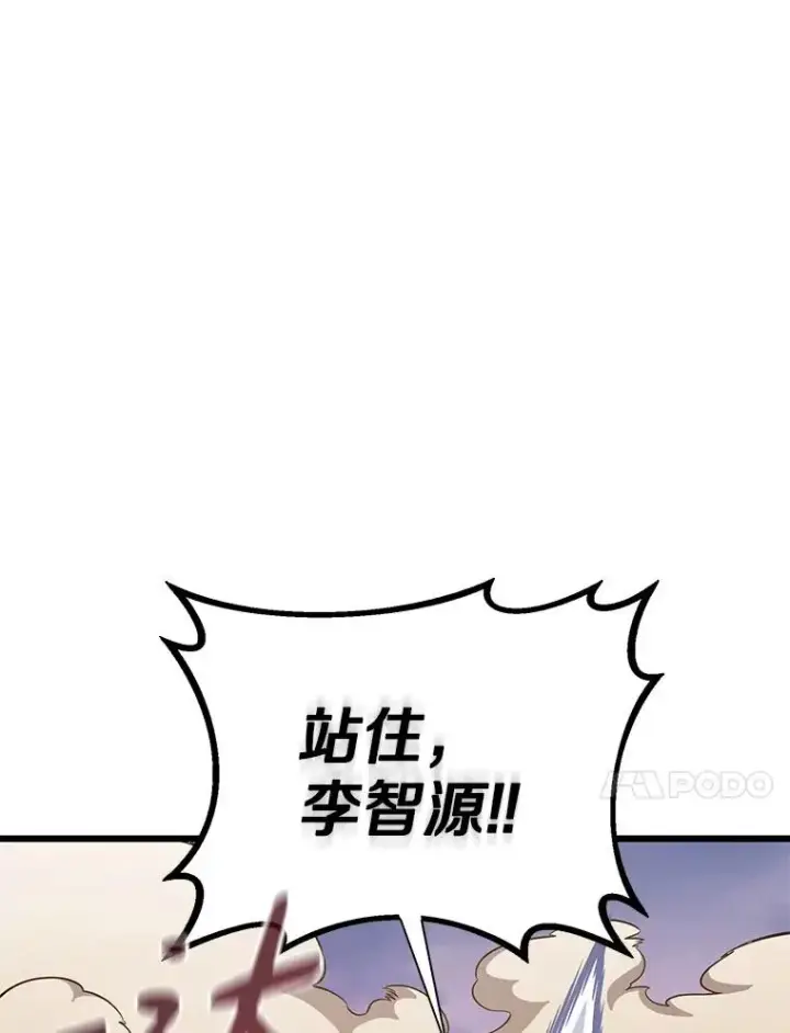 《魔弹射手》164.各自分别图44