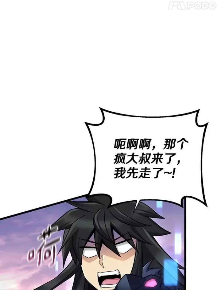 《魔弹射手》164.各自分别图48