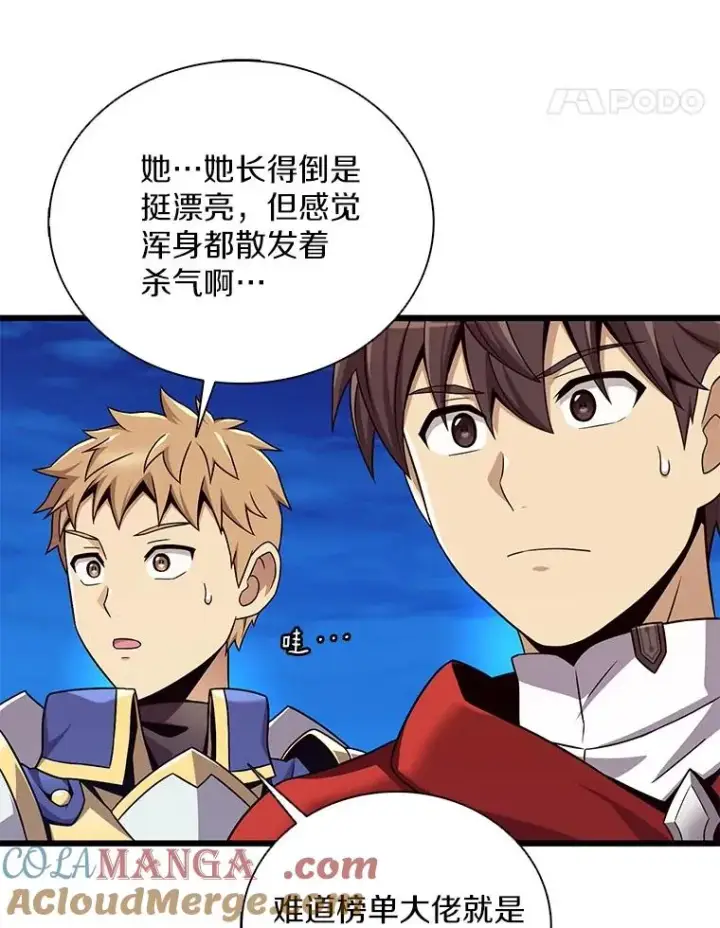 《魔弹射手》164.各自分别图5