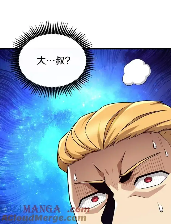 《魔弹射手》164.各自分别图53