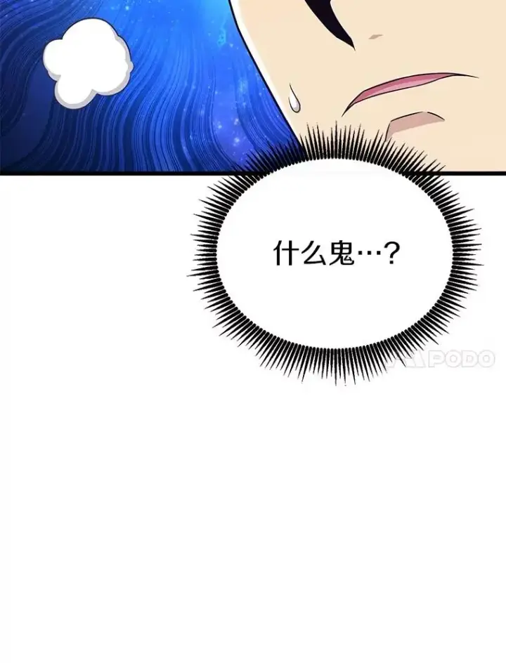 《魔弹射手》164.各自分别图54