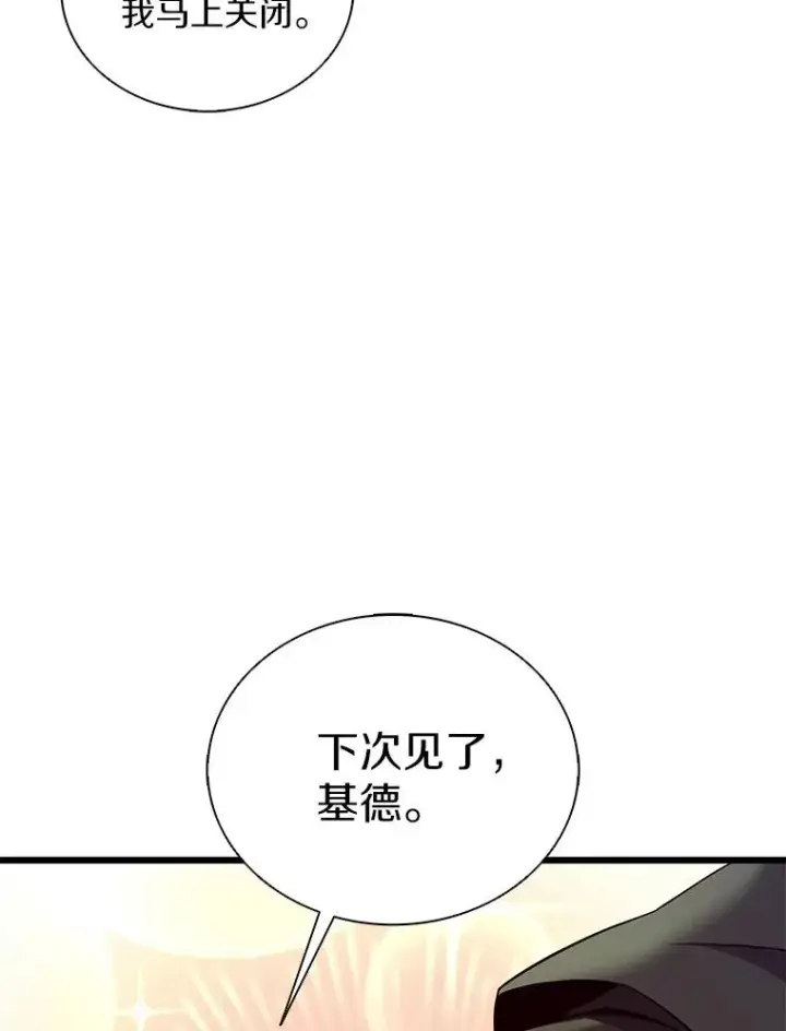 《魔弹射手》164.各自分别图56